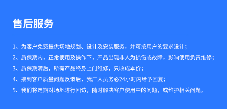 指接板運(yùn)動(dòng)體育地板怎么翻新？