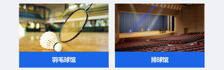 指接板運(yùn)動(dòng)體育地板怎么翻新？