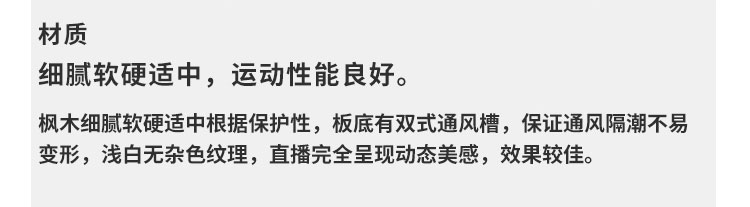 河南籃球館運動木地板施工團隊