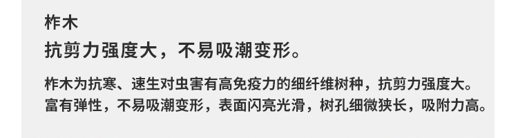 河南籃球館運動木地板施工團隊