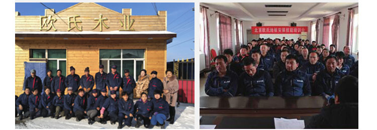 河南籃球館運動木地板施工團隊