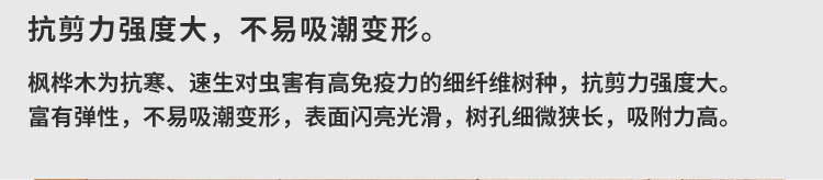 河南籃球館運動木地板施工團隊