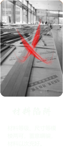 指接板舞蹈房木地板廠家報價表-體育館木地板材質